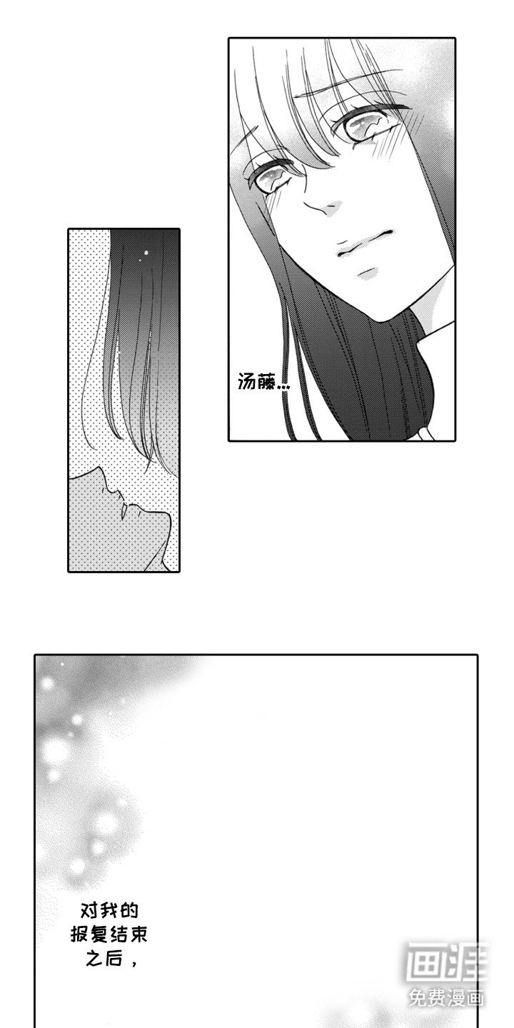 第12章：威胁