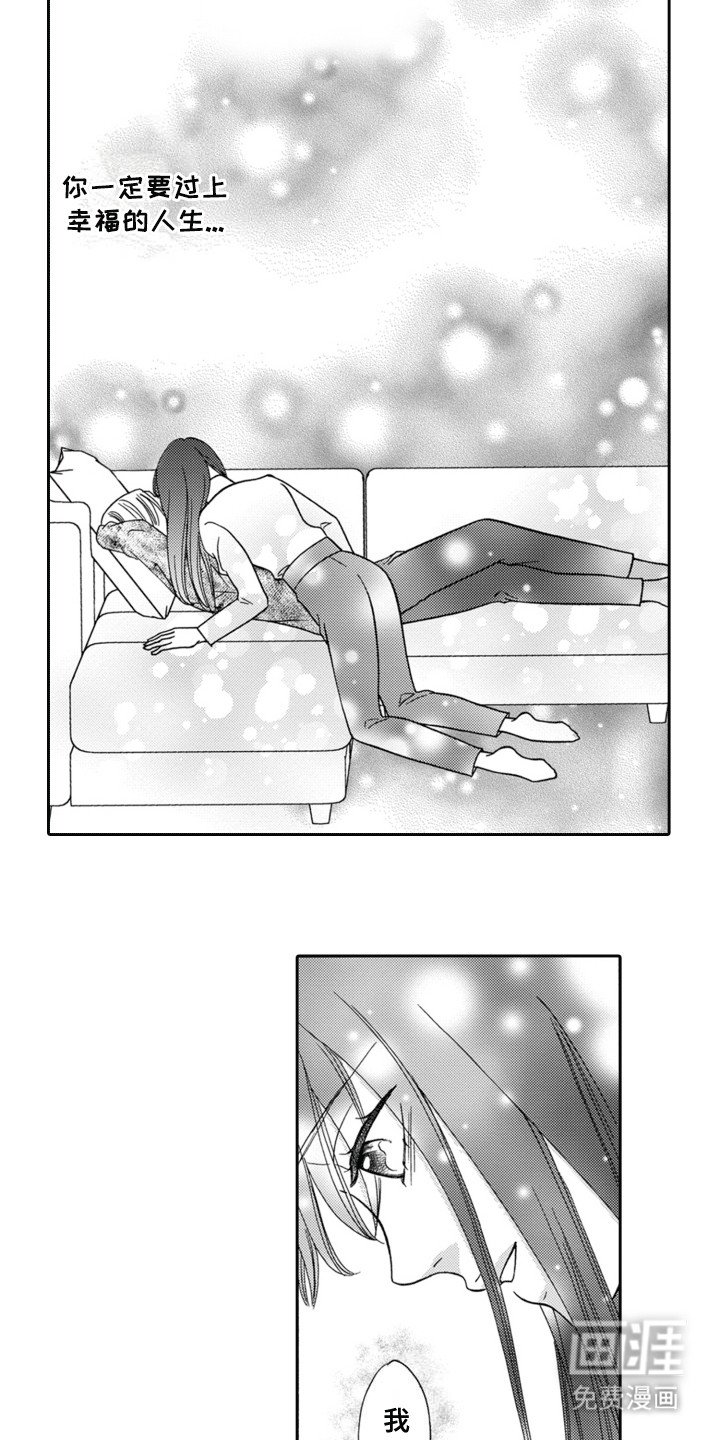 第12章：威胁