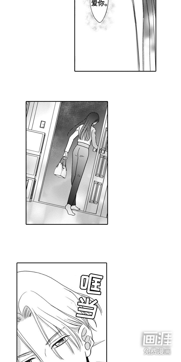 第12章：威胁