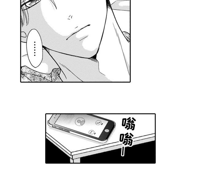 第12章：威胁