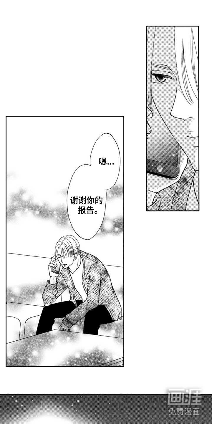 第12章：威胁