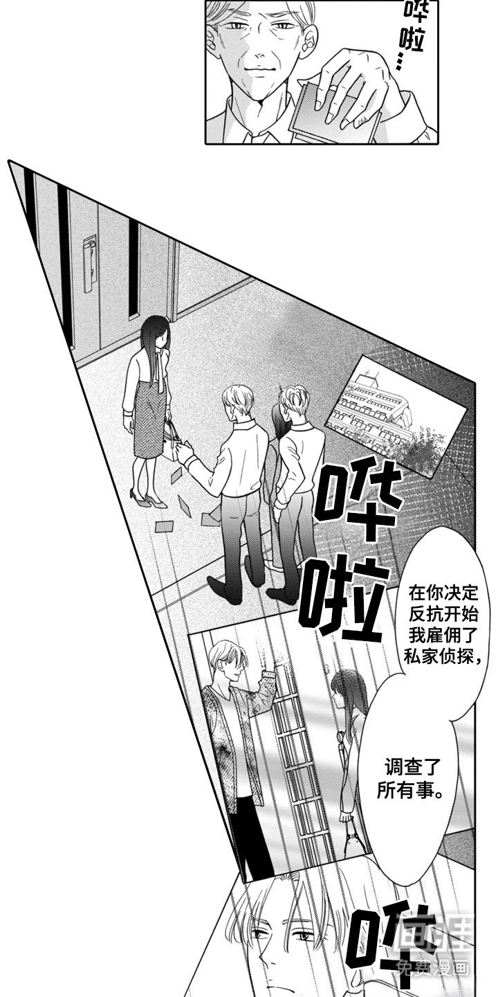 第12章：威胁