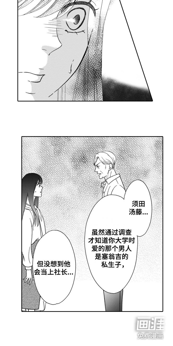 第12章：威胁