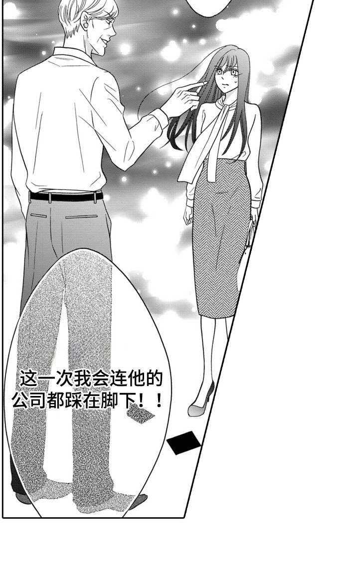 第12章：威胁