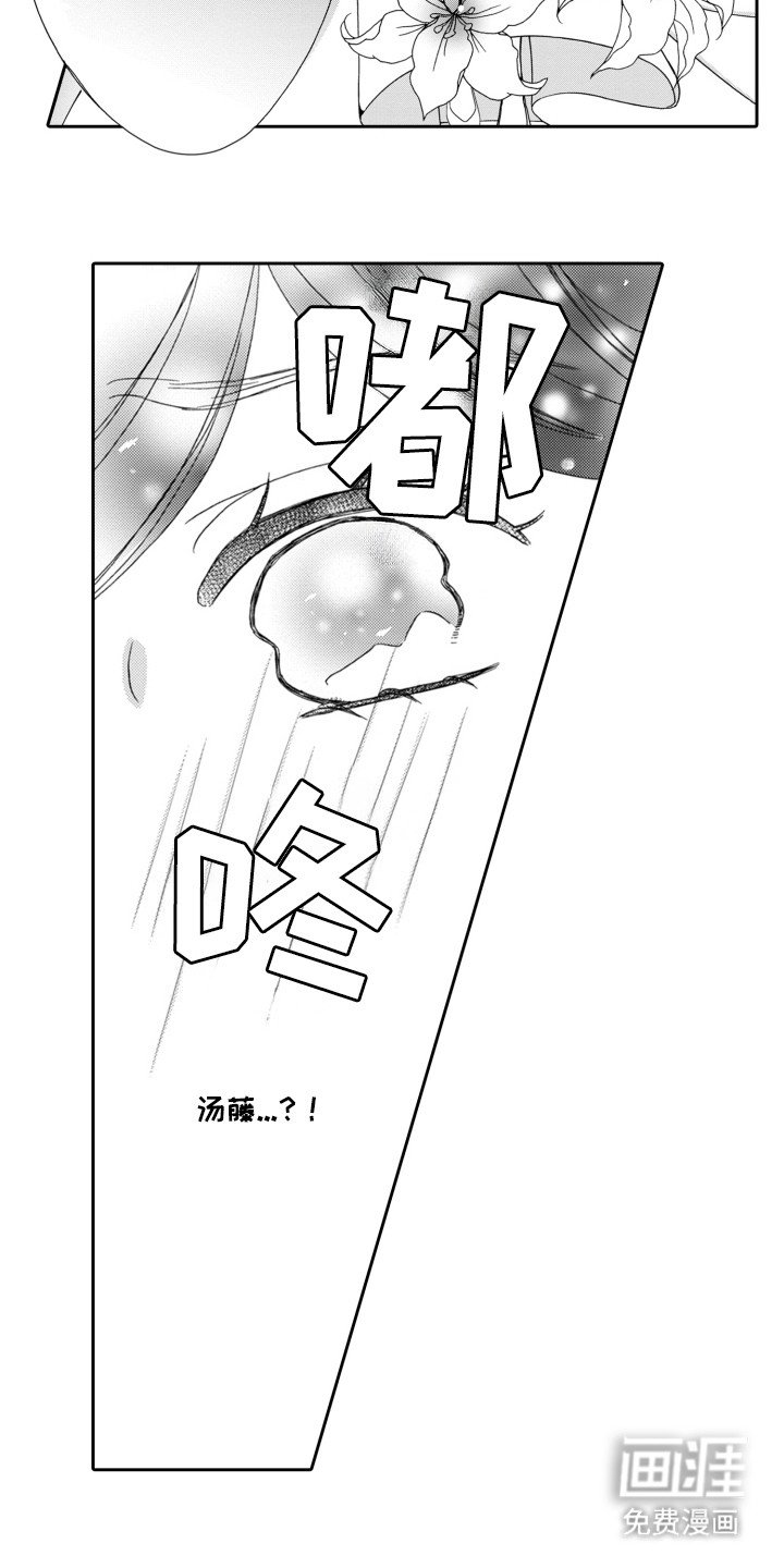 第13章：撑腰