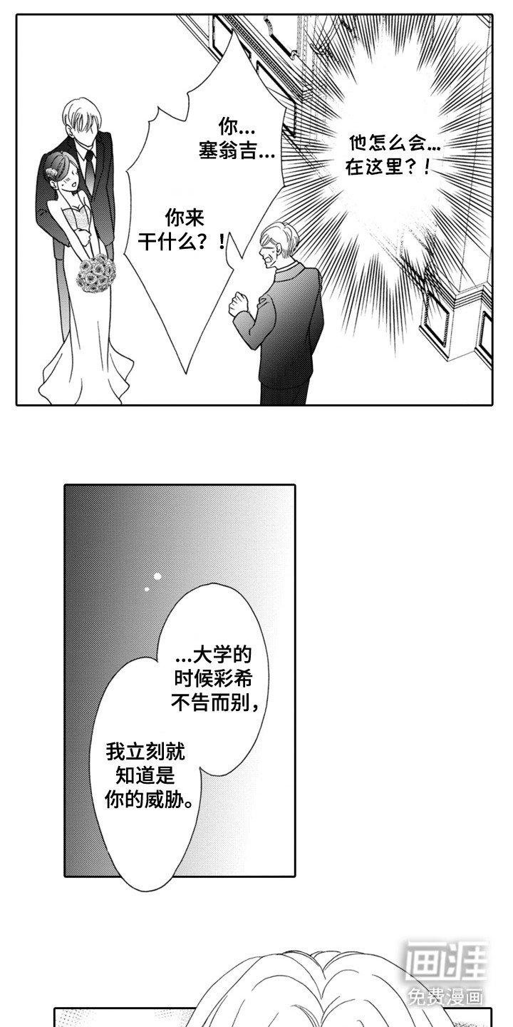 第13章：撑腰