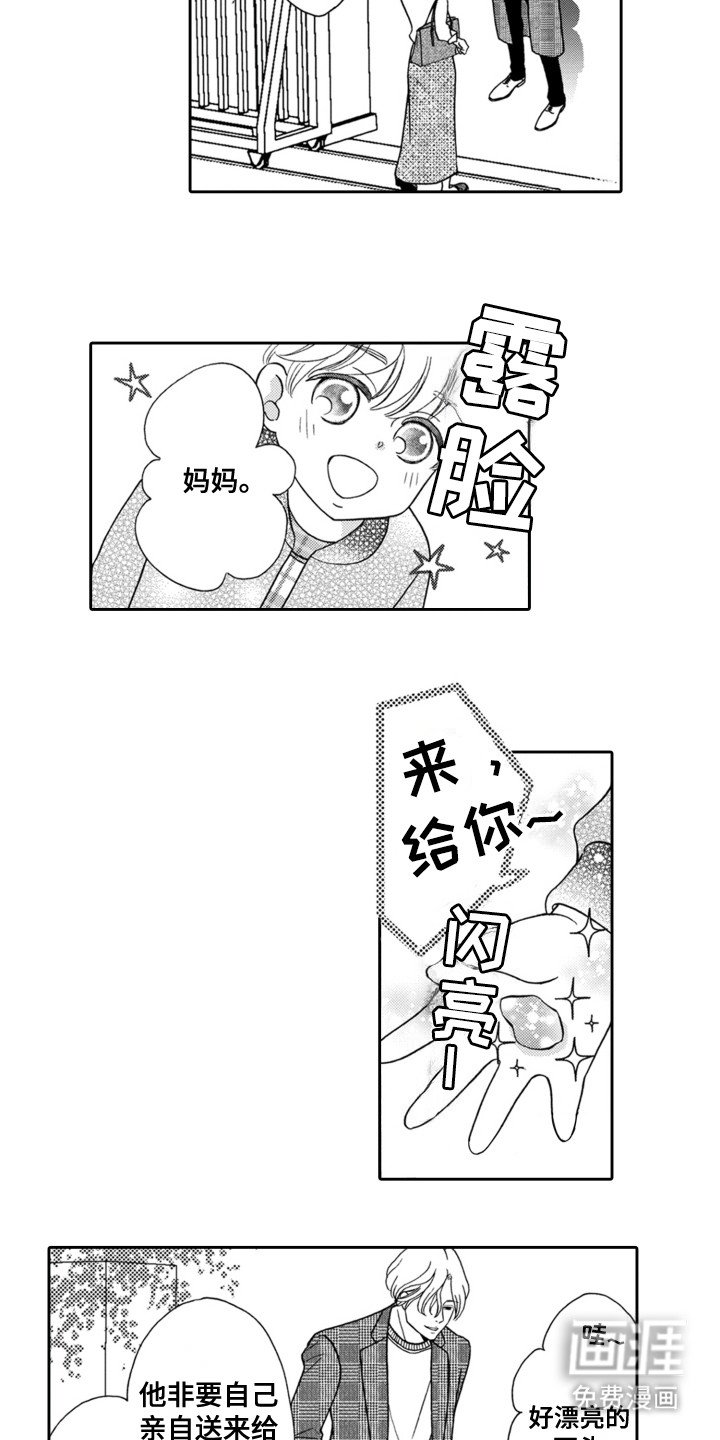 第15章：【番外】幸福（完结）