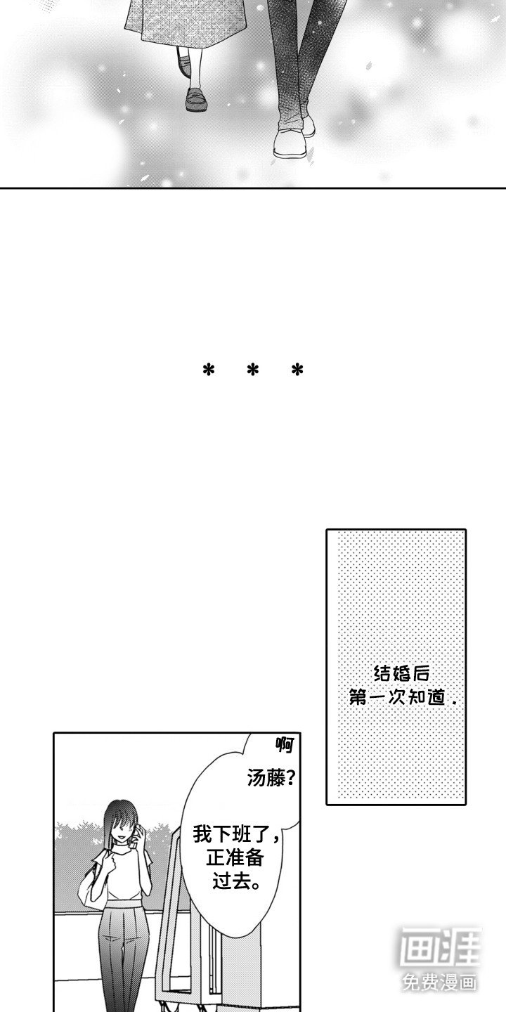 第15章：【番外】幸福（完结）