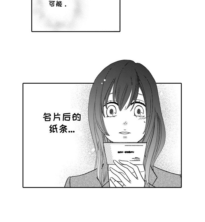 第2章：触动