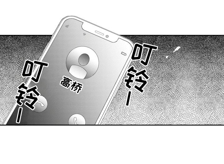 第3章：他的报复