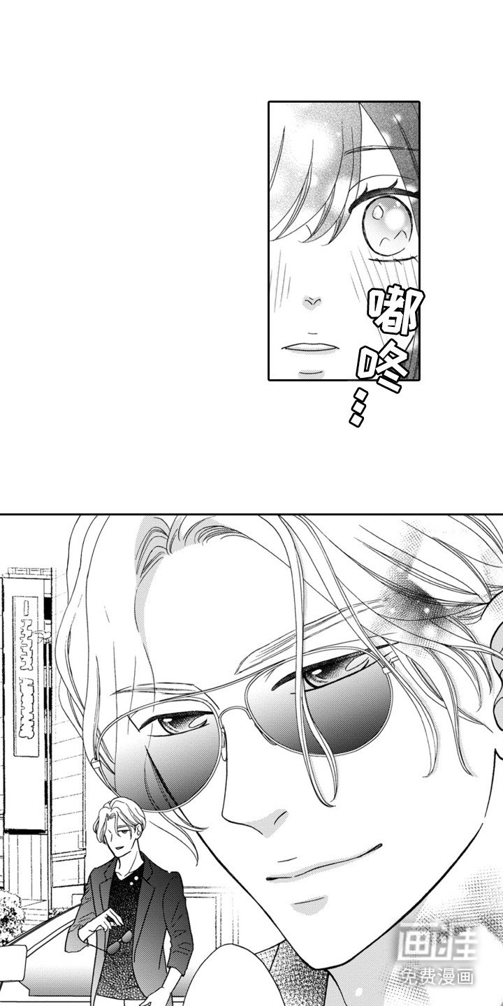 第4章：所谓家人