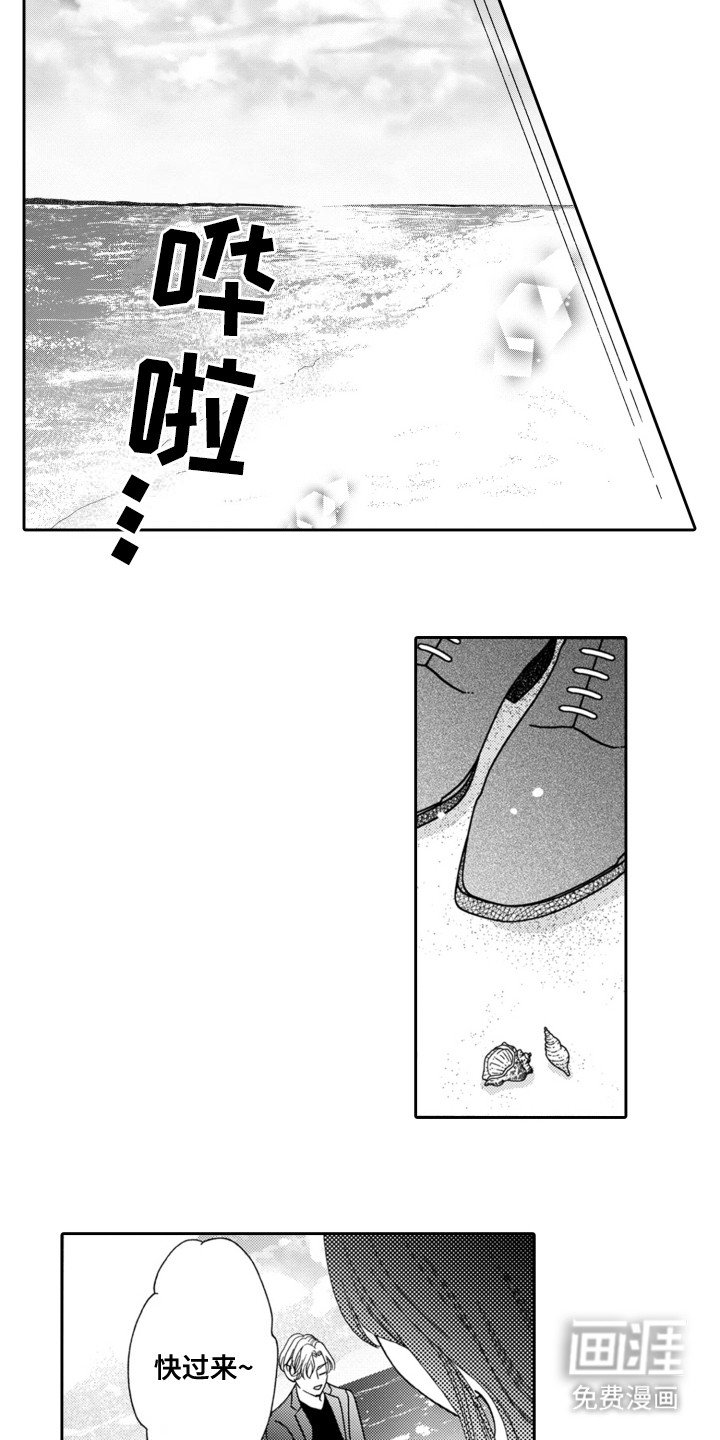 第5章：回到过去