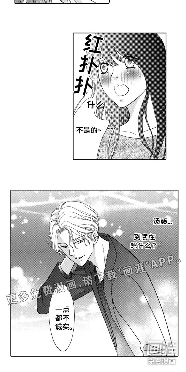 第5章：回到过去