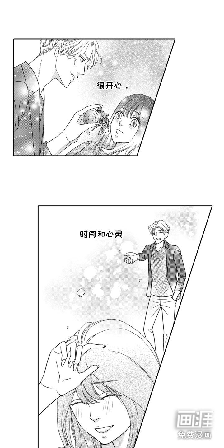 第5章：回到过去