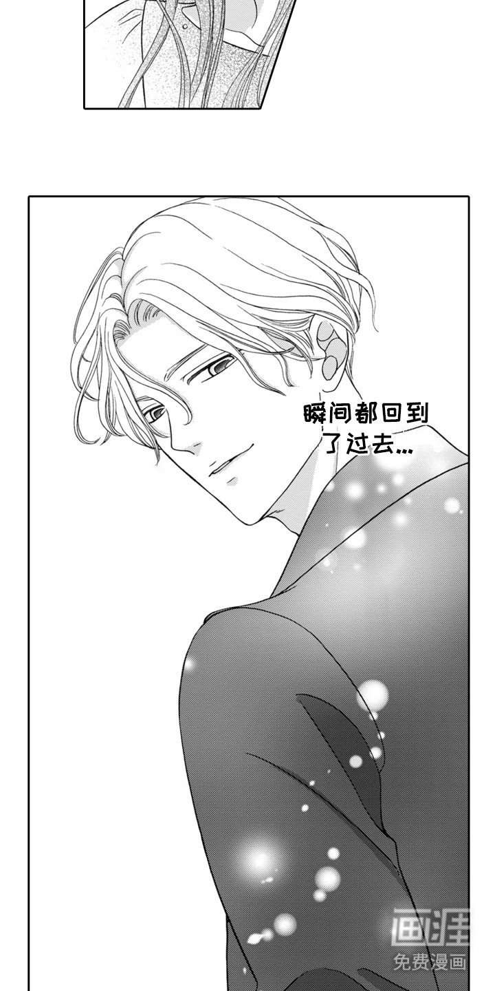 第5章：回到过去