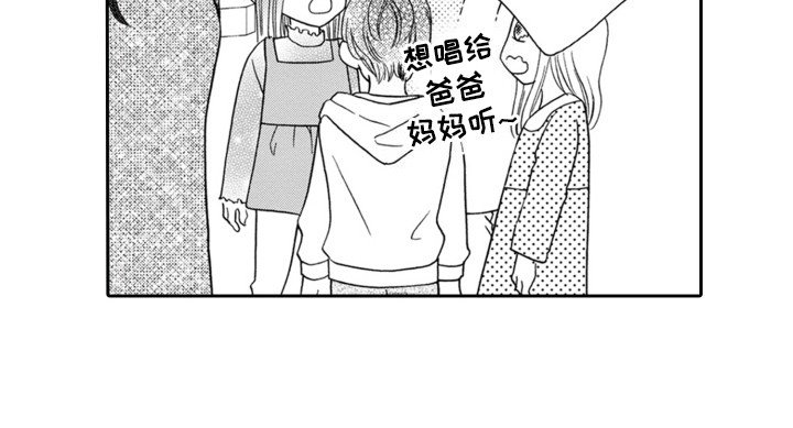 第8章：解开心结