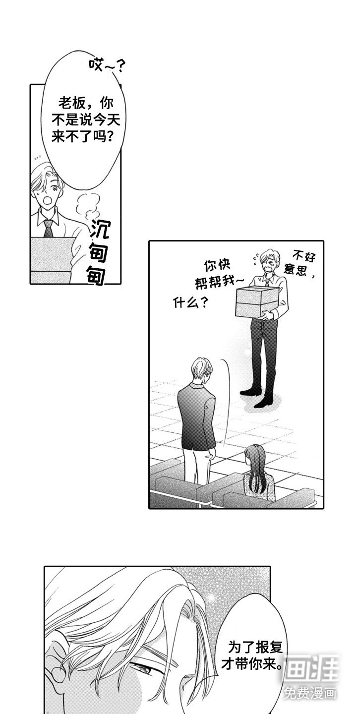 第9章：她想要的东西