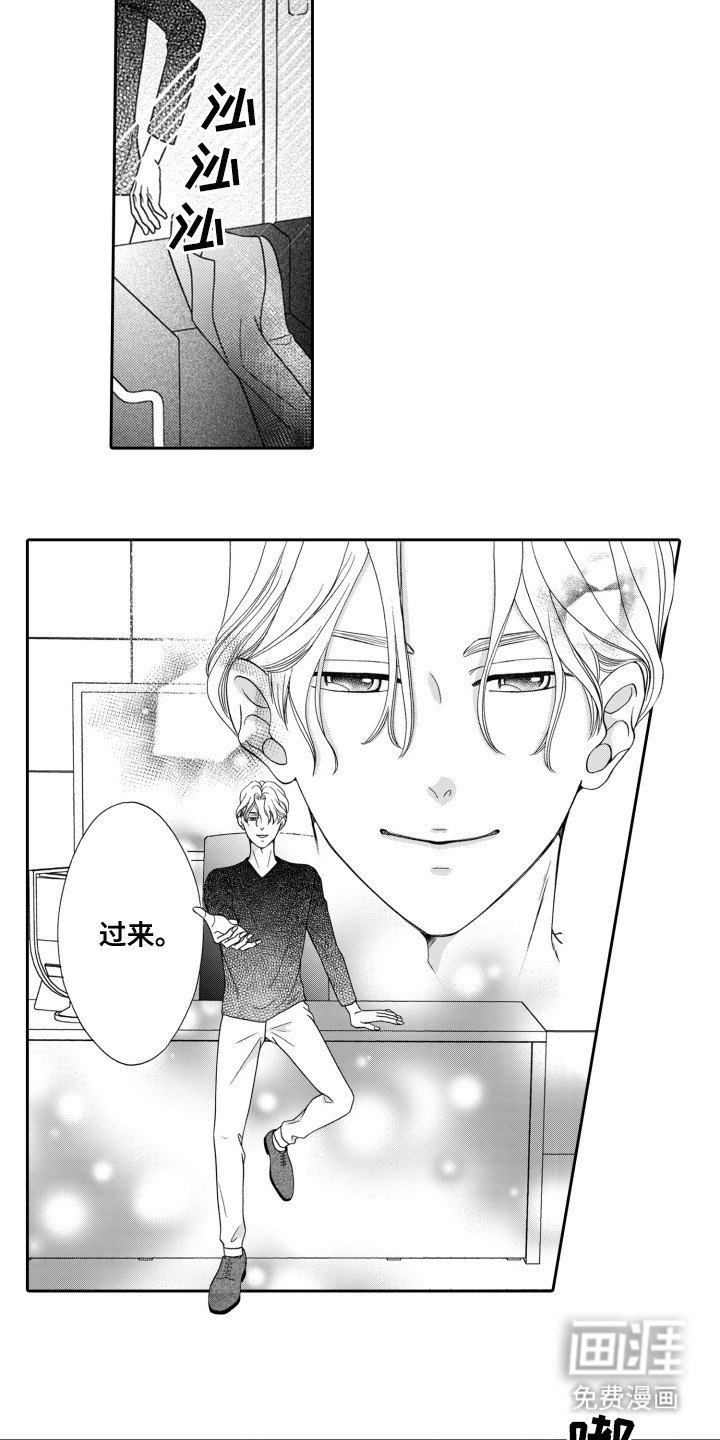 第9章：她想要的东西