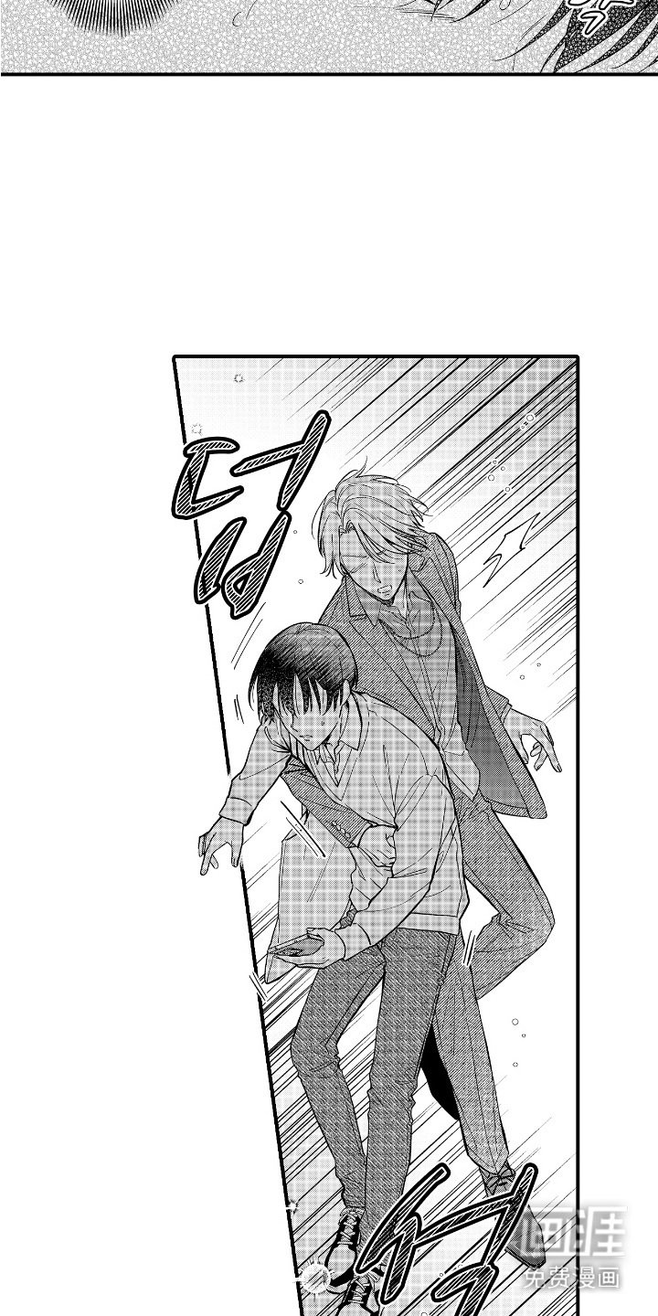 第1章：复读生