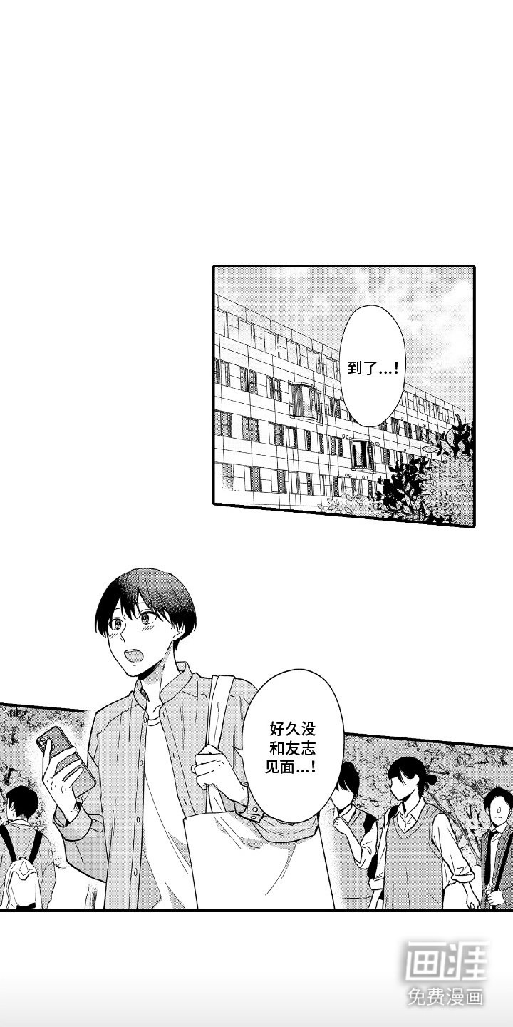 第11章：公开课