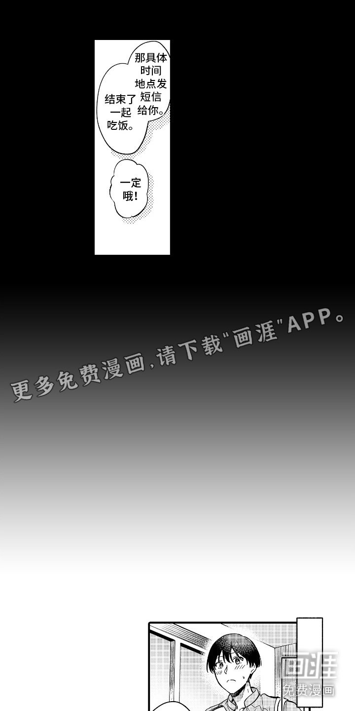 第11章：公开课