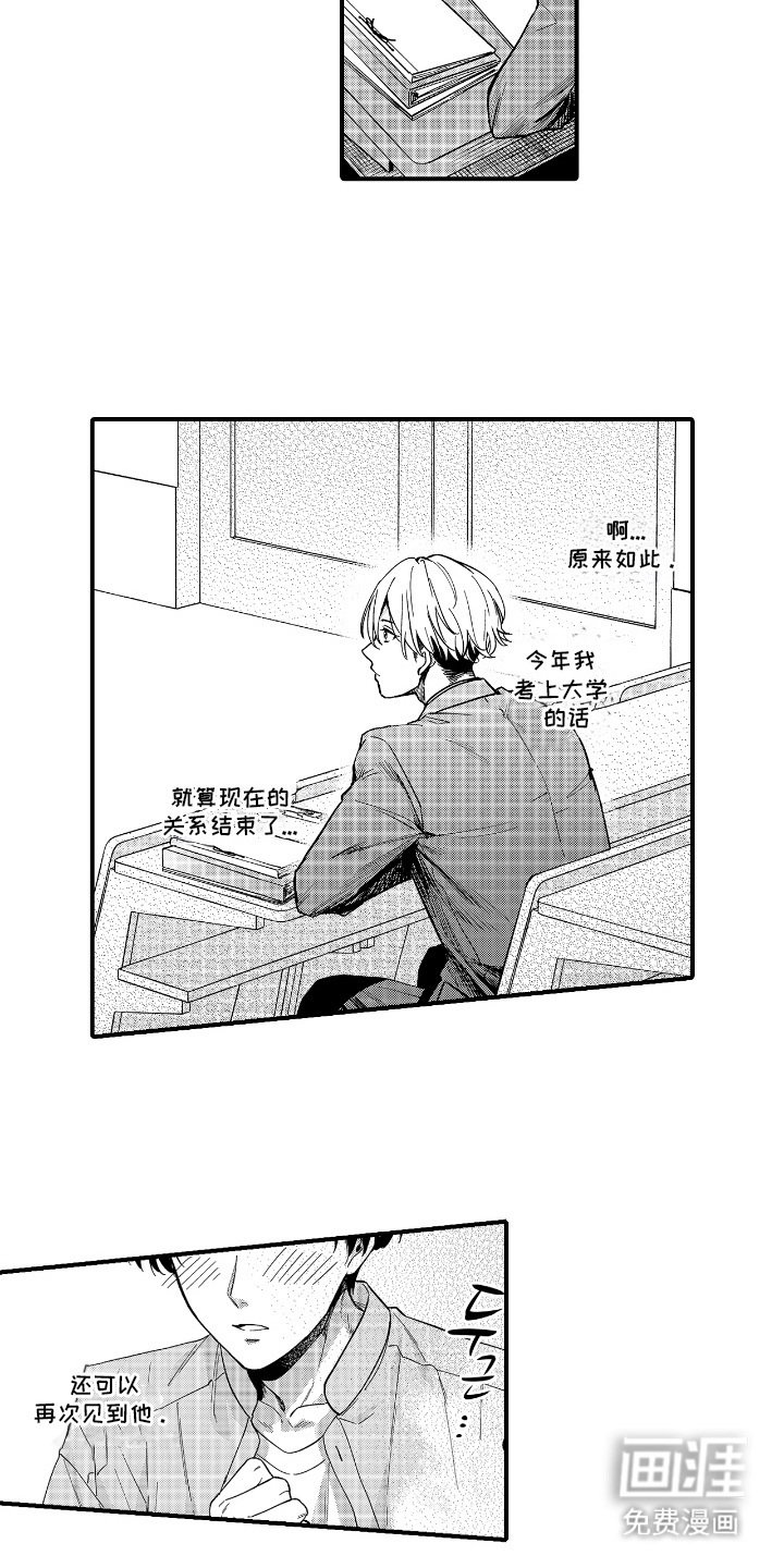 第11章：公开课