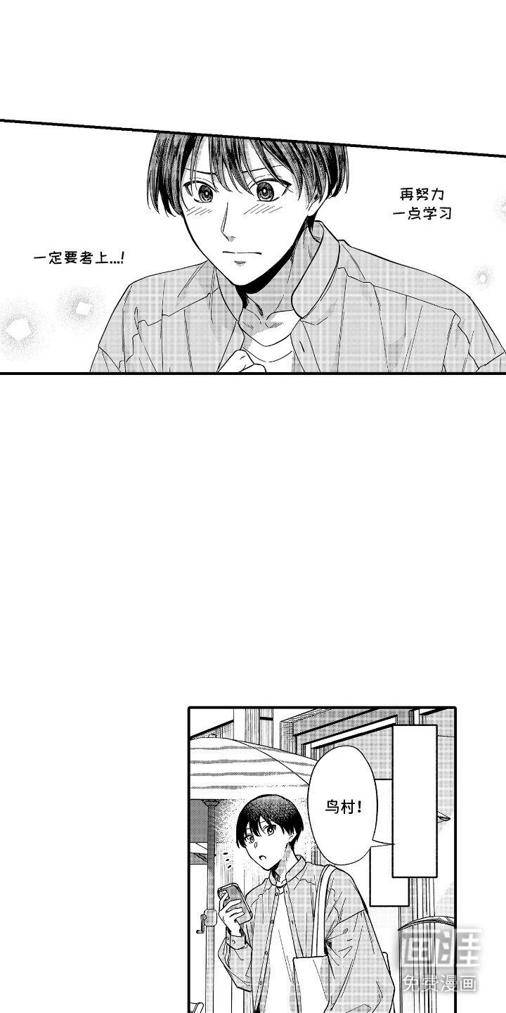 第11章：公开课