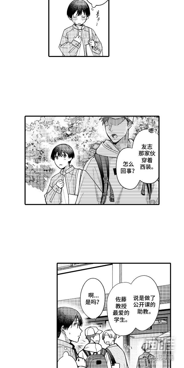 第12章：维护