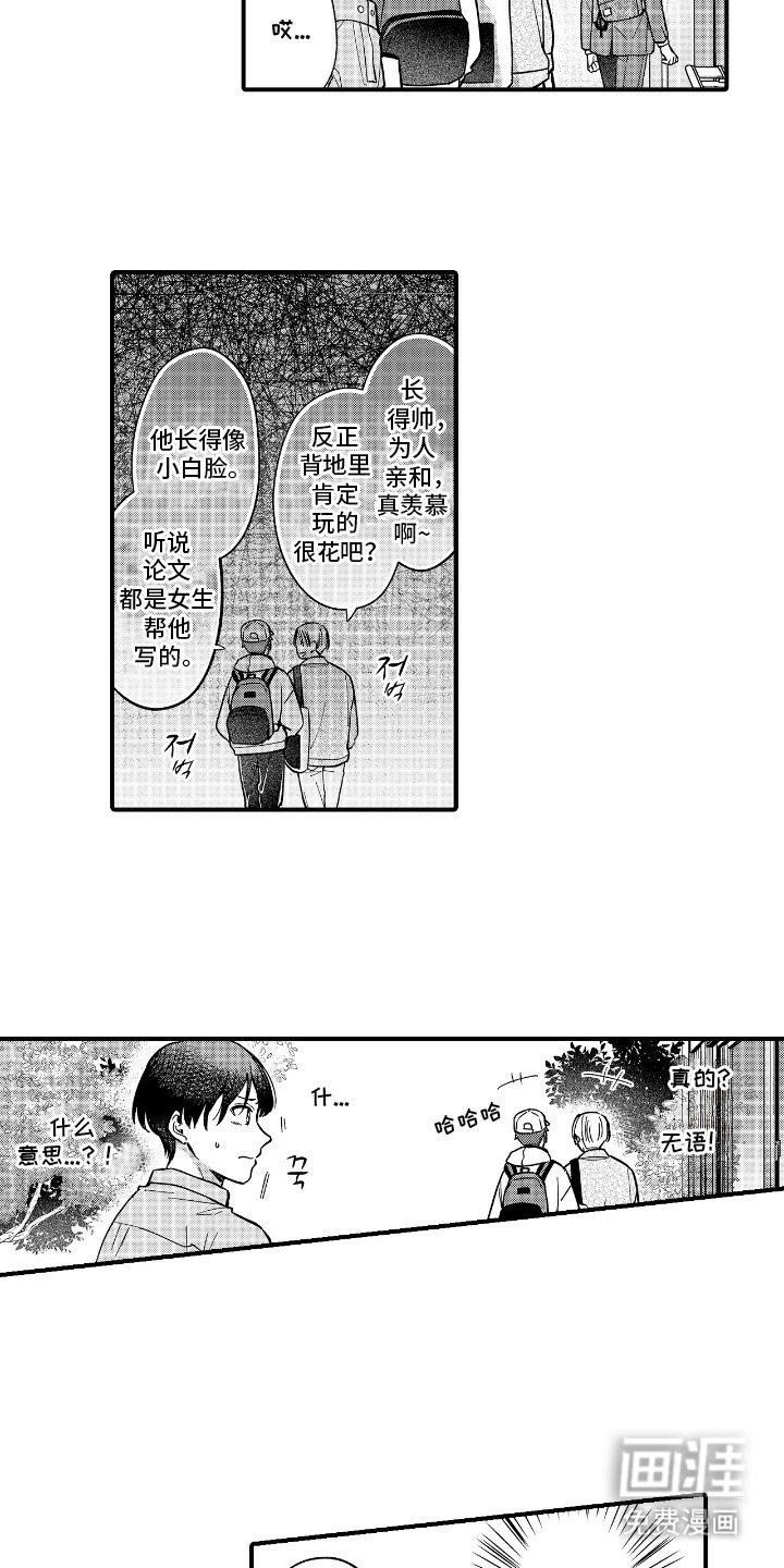 第12章：维护