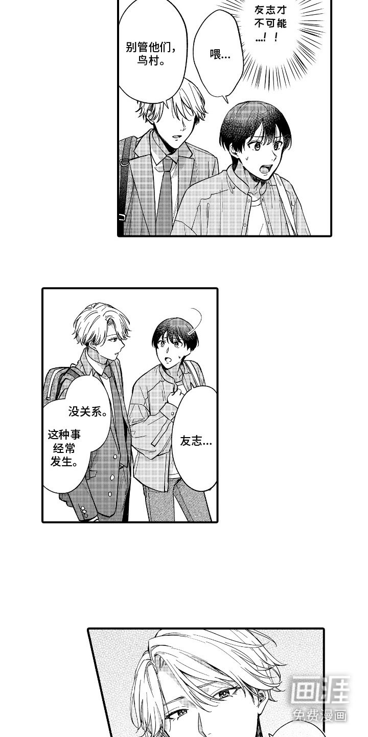 第12章：维护