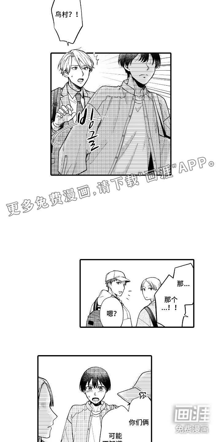 第12章：维护