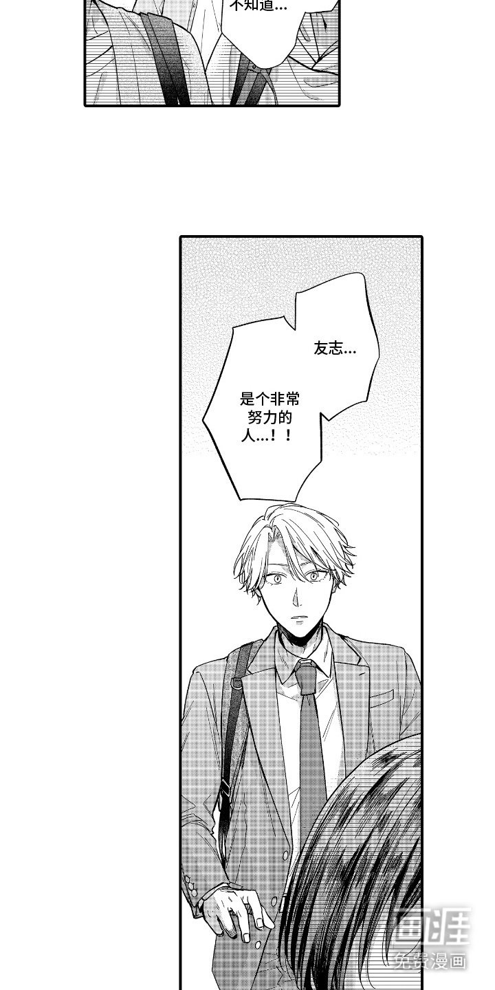 第12章：维护