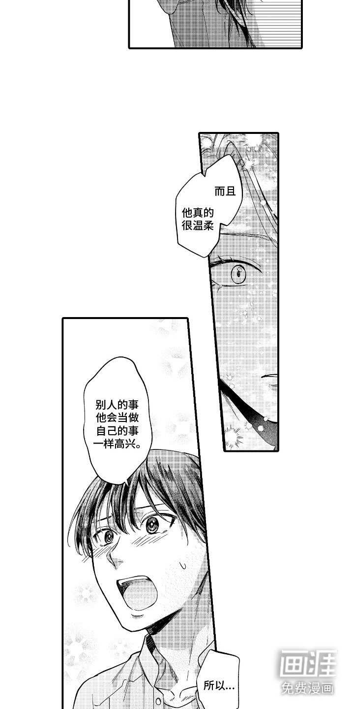 第12章：维护