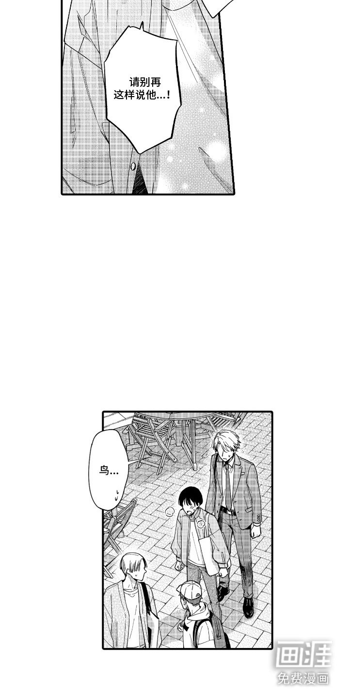 第12章：维护