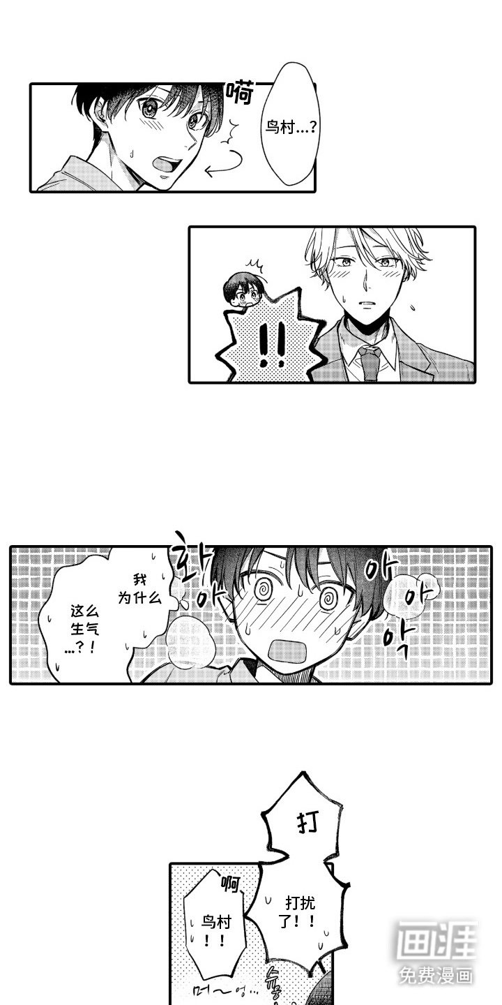 第12章：维护