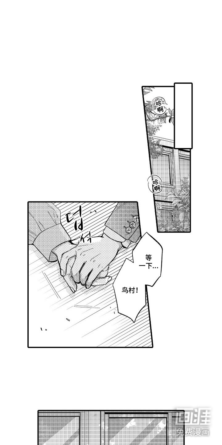 第13章：很开心
