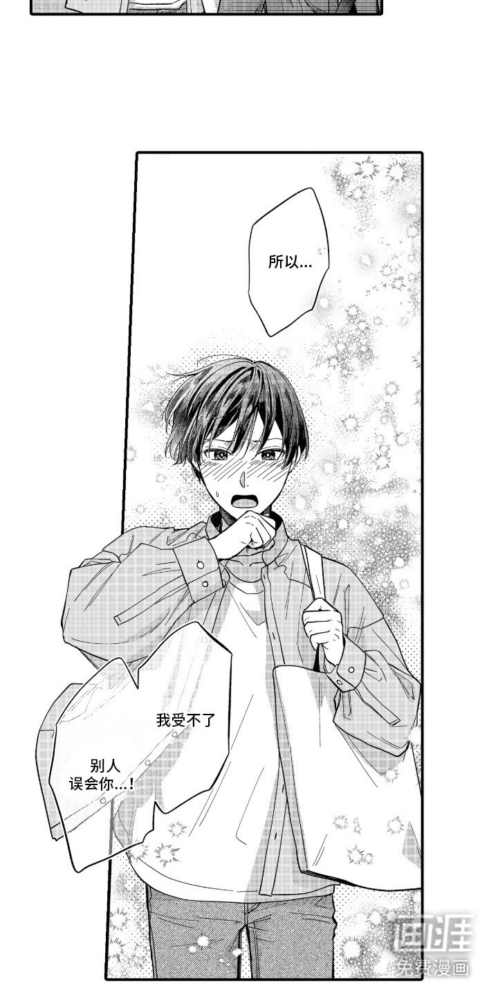 第13章：很开心