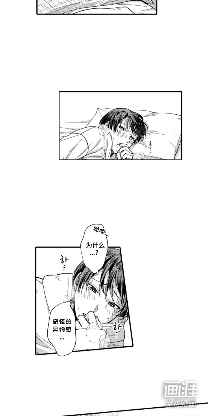 第15章：想念