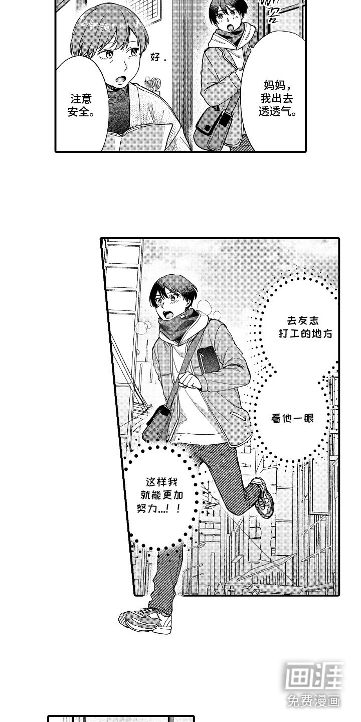 第16章：错觉