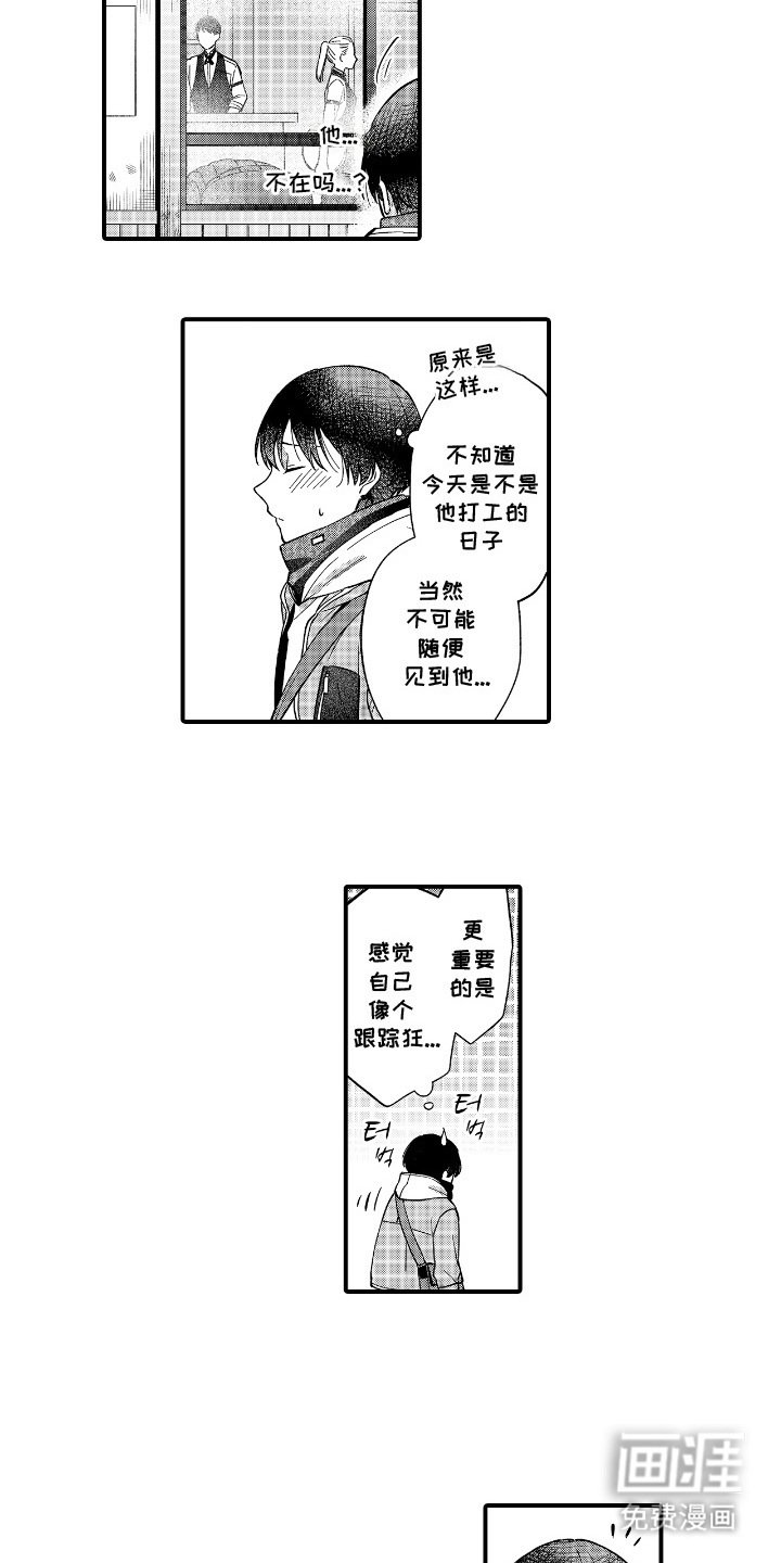 第16章：错觉