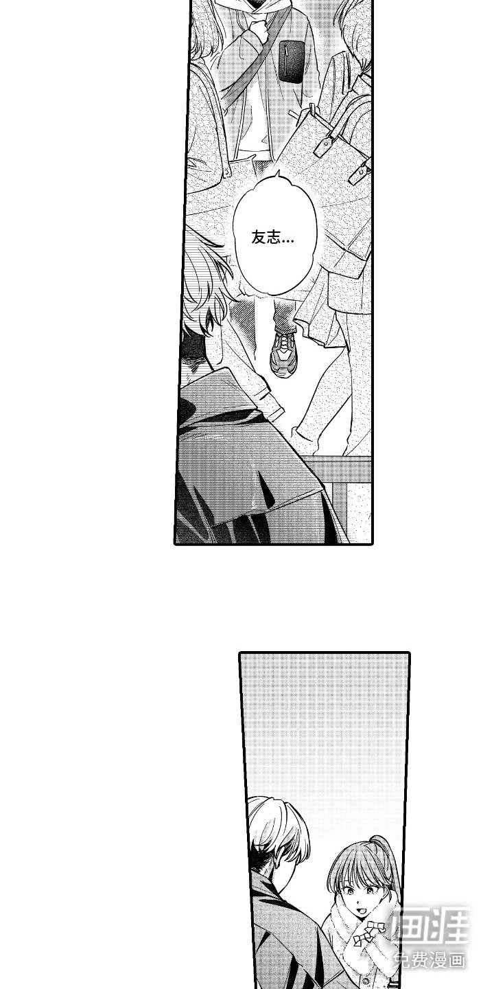第16章：错觉