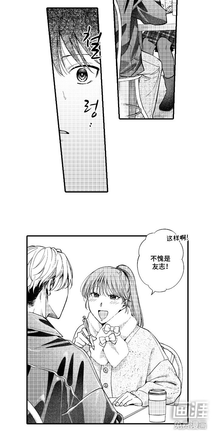 第16章：错觉