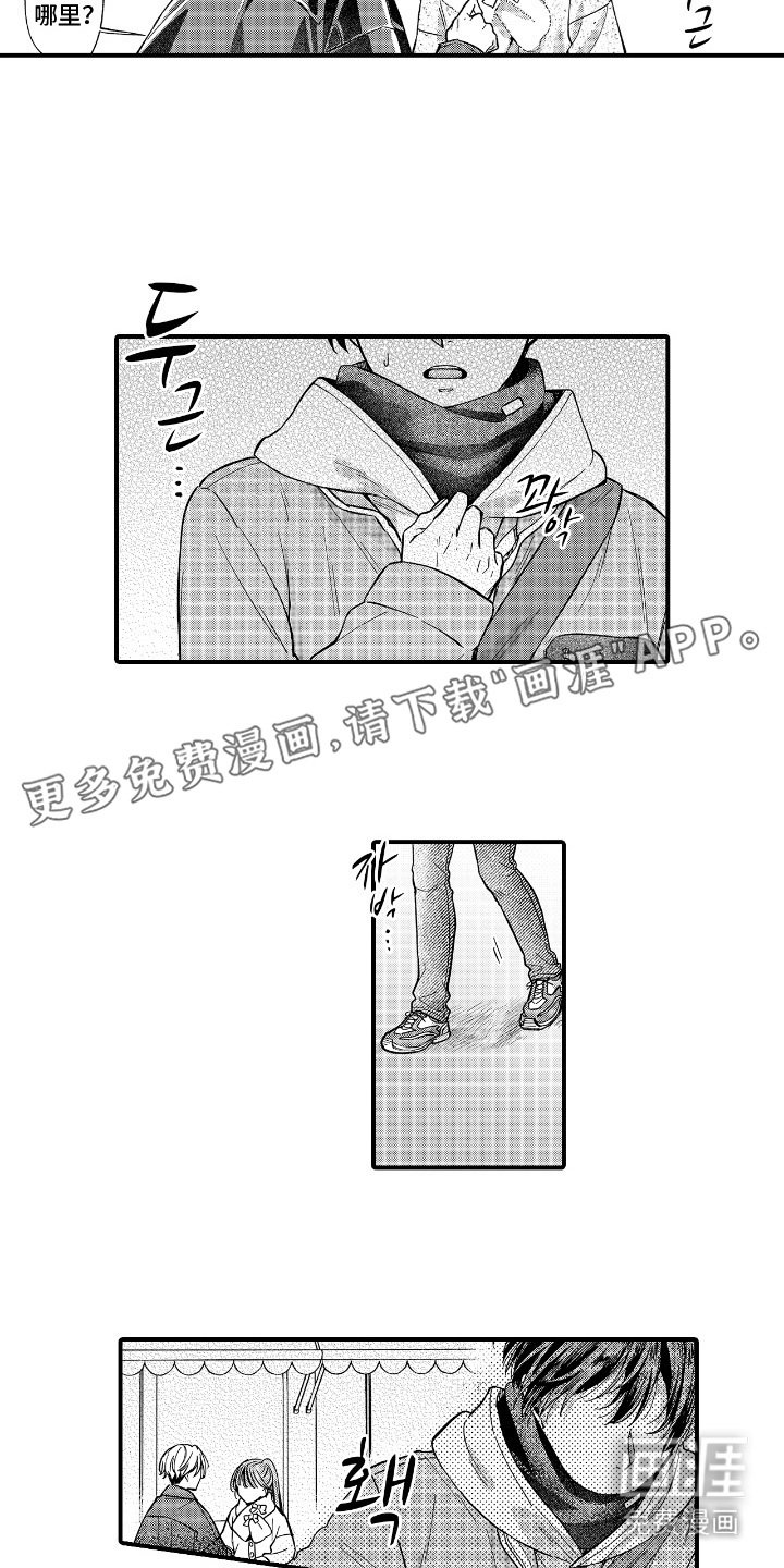 第16章：错觉