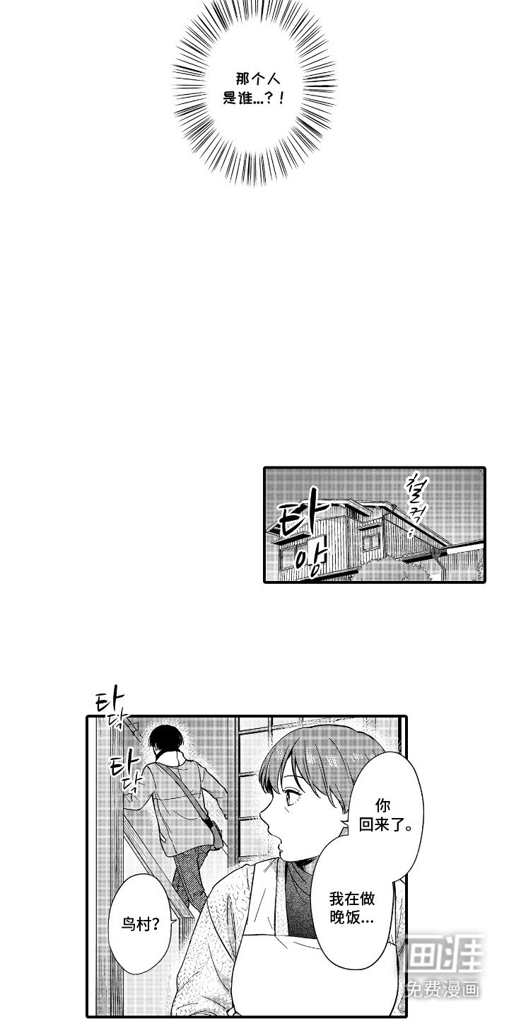 第16章：错觉