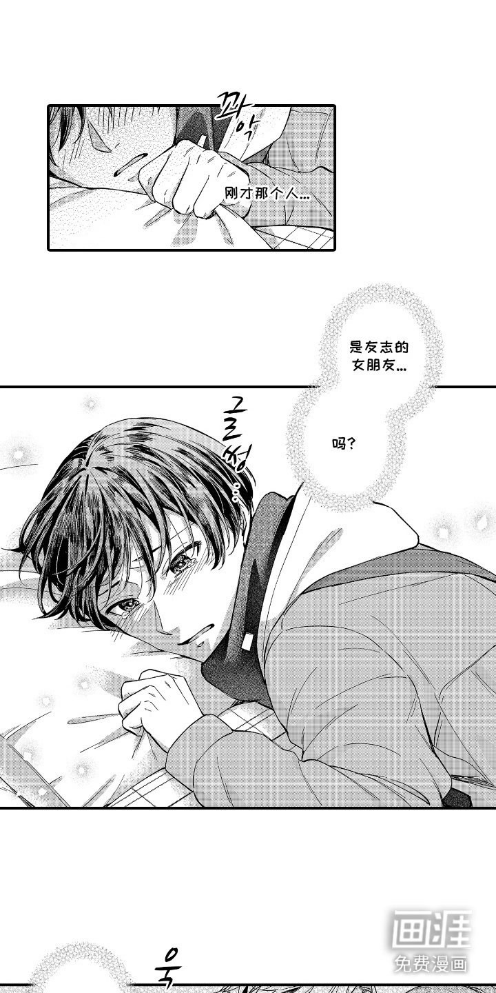 第16章：错觉
