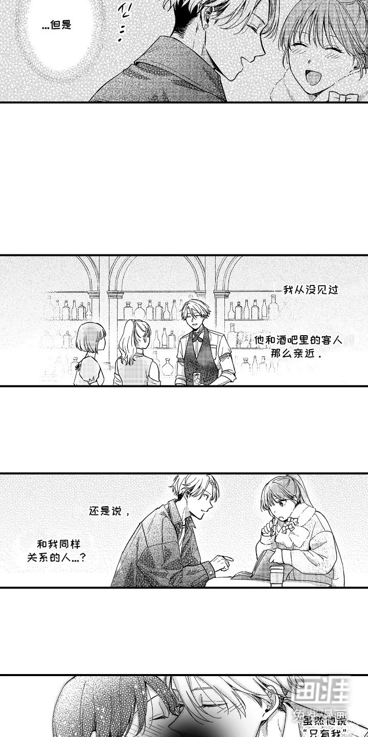 第16章：错觉
