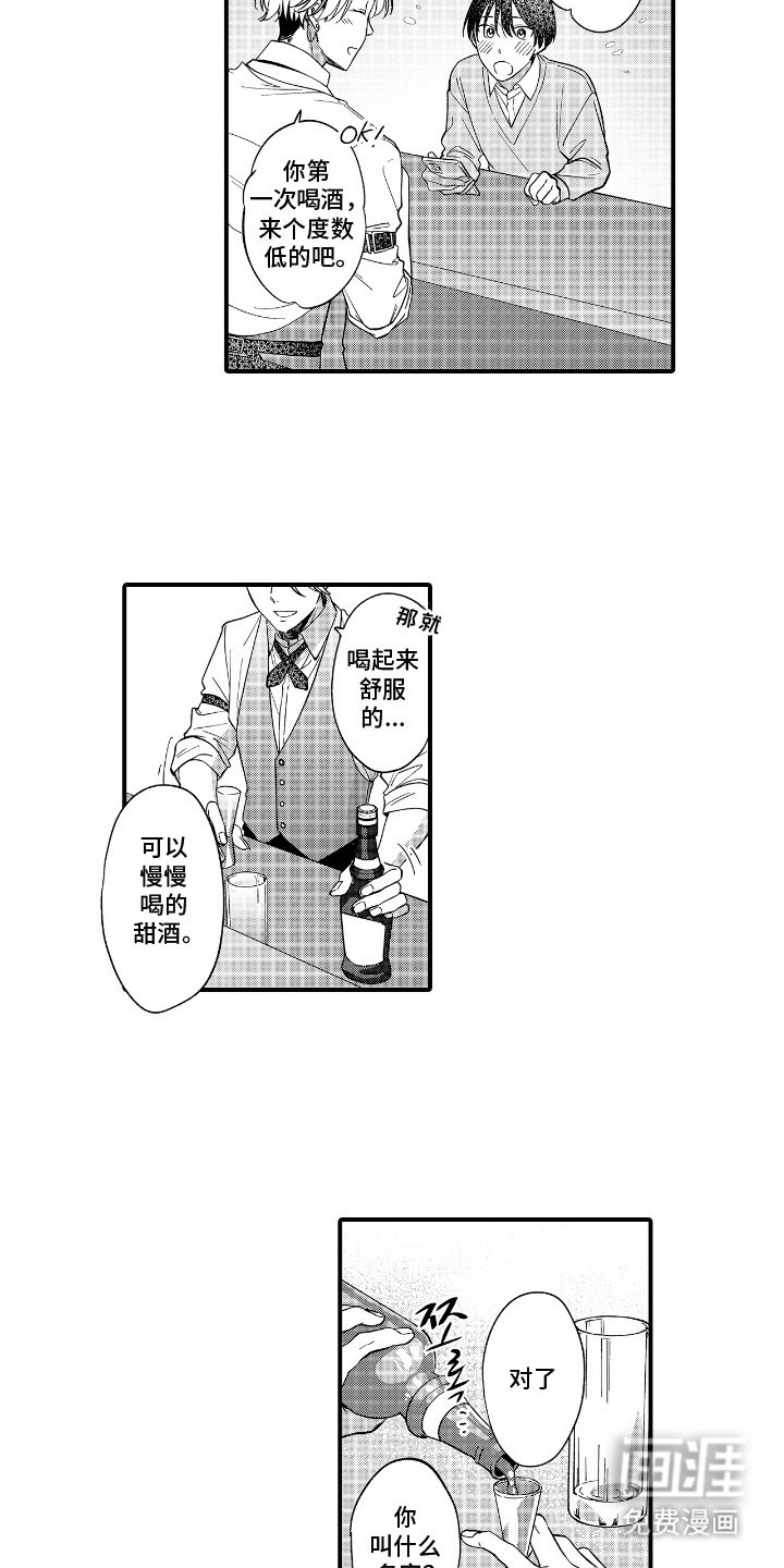 第2章： 生日快乐