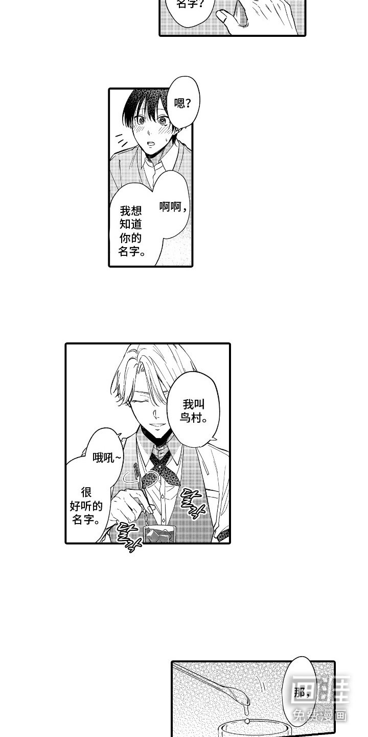 第2章： 生日快乐
