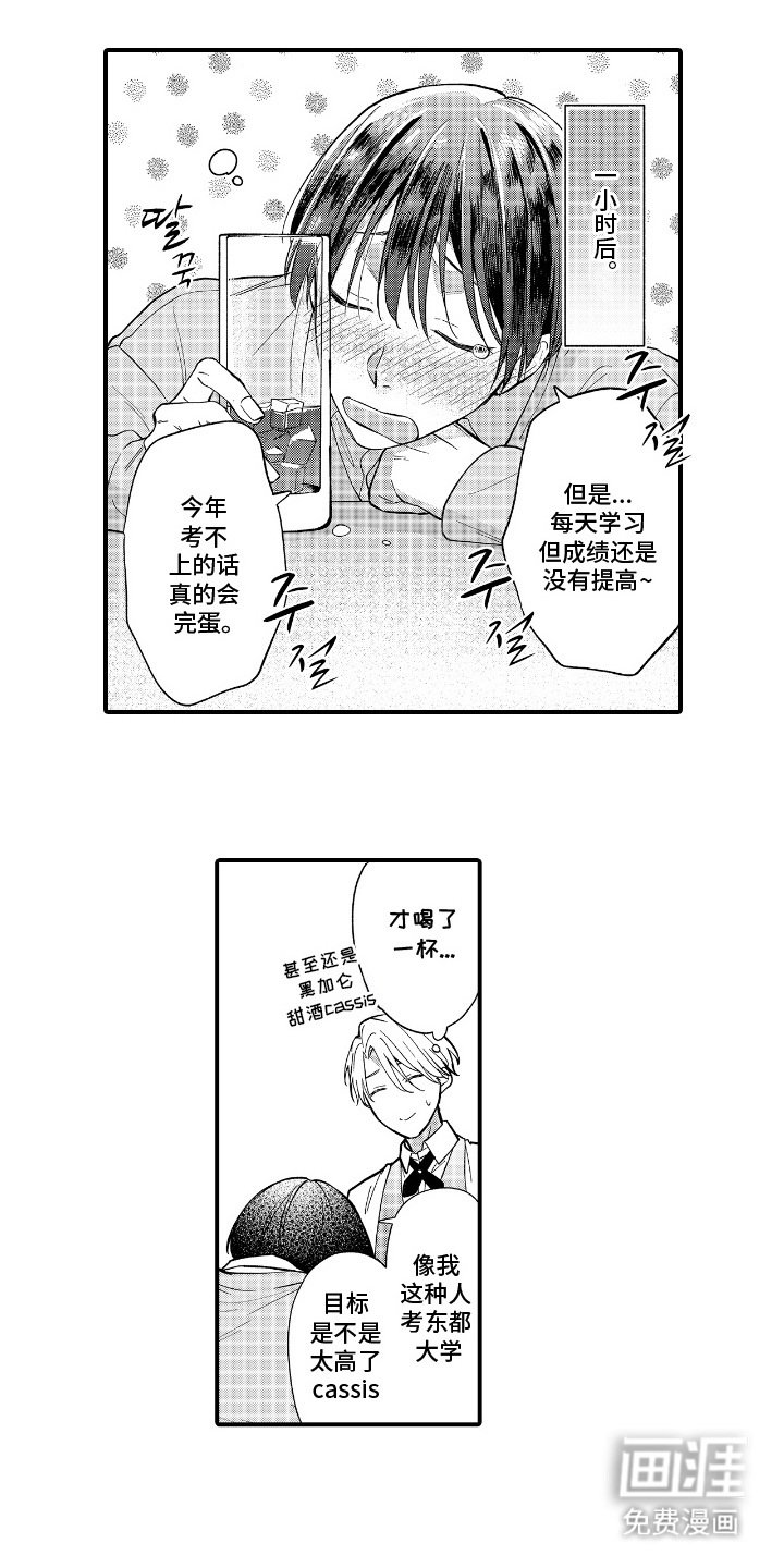 第2章： 生日快乐
