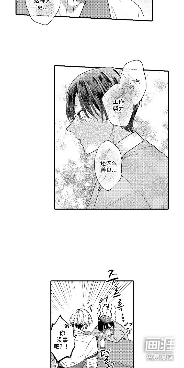 第2章： 生日快乐